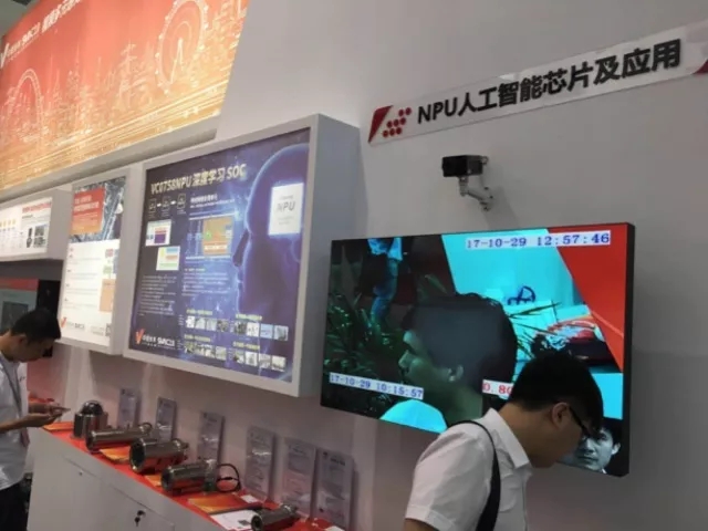 新时代、新征程 | 中星技术SVAC产业航母亮相深圳安博会