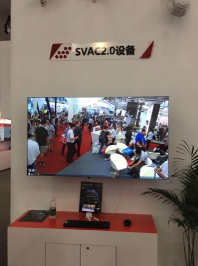 新时代、新征程 | 中星技术SVAC产业航母亮相深圳安博会