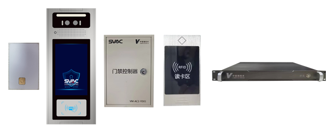 中星微技术新品发布丨SVAC安全智能视频门禁系统