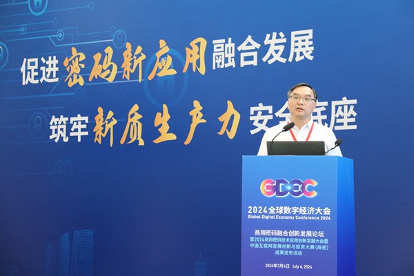 商密融合创新发展丨中星微技术：以密码为底座 构筑视频安全智联体系