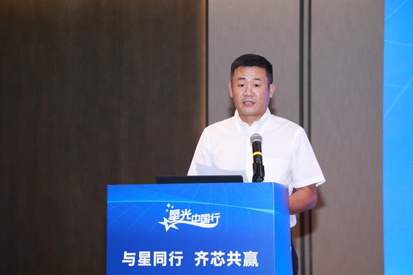 与星同行 齐芯共赢丨星光中国行·西安站——合作伙伴生态交流会圆满落幕