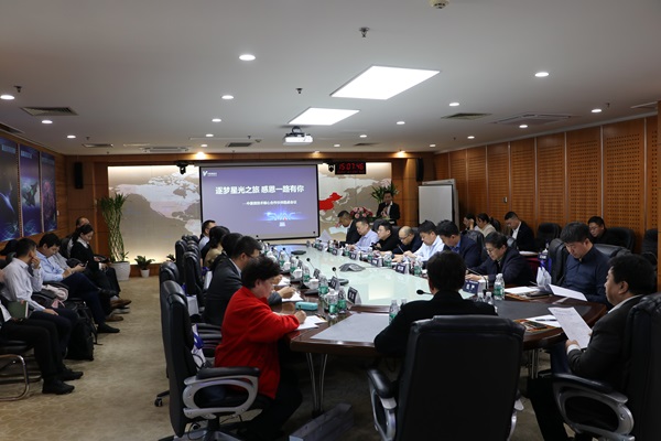 中星微技术核心合作伙伴圆桌会议圆满落幕