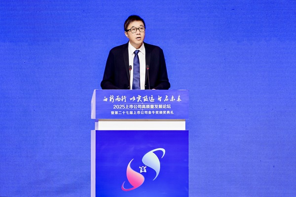 中国工程院院士邓中翰：以创新链产业链深度融合构筑“芯”生态